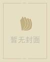 天顶星座